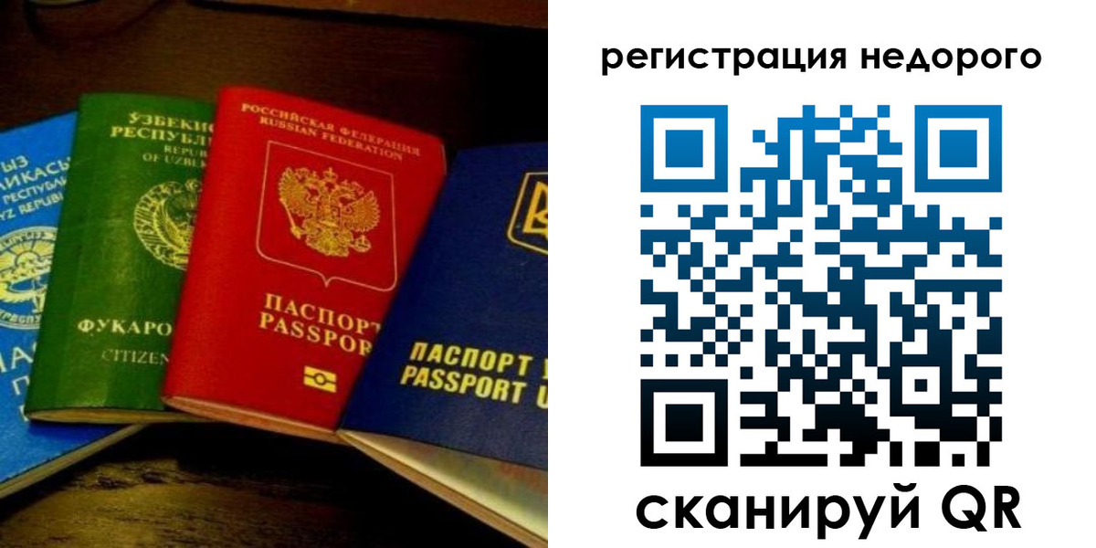 форма 3 в Смоленске